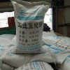 山东厂家专业生产氯化铵含量99.5% 工业氯化铵可定制包装