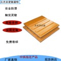 淮坊耐酸瓷板/众光耐酸砖供应商家1