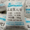 混合型饲料添加剂氯化铵 饲料级氯化铵价格 厂家低价出售