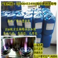 贵州毕节出售调醇基燃料专用添加剂 生物油无色无味火力提高剂