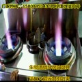 环保油灶具多少钱一台生物油不锈钢炒炉哪里有卖四川高旺厂家供应