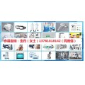 2021上海国际消费电子显示应用展览会