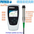 SURFIX SX-FN1.5涂层测厚仪