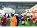 国际健康保健产业博览会2021广州