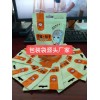 河北省邯郸市包子饺子调料包装袋生产定制厂家