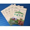 江苏省徐州市休闲食品包装袋生产定制厂家卓泰塑料包装
