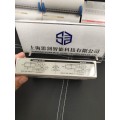 供应EMERSON艾默生5X00121G01控制器