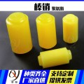 桥阳牌矿用联轴器缓冲棒销 60*115