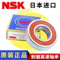 日本NSK轴承进口高速NSK进口精密高速密封轴承