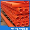 MPP电力电缆保护管 非开挖160MPP电力管