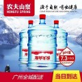 白云区农夫山泉官网订水