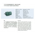 宁夏银川陕西西安西门子贝得变频电机YVF2优势供应商现货价格