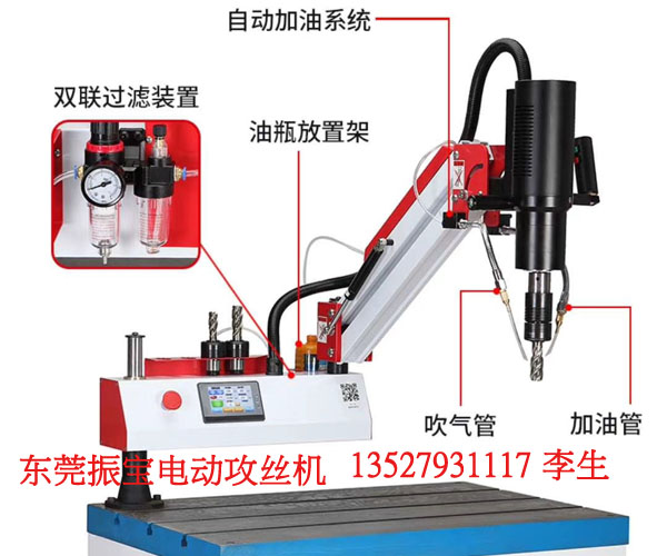 自动喷油清屑电动攻丝机