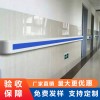 医院走廊扶手安全防护扶手pvc