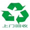 清溪不锈钢冲花料回收公司、东莞废不锈钢回收价格咨询