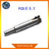 金刚石PCD圆角刀PCB线路板行业裁磨线刀具