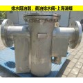 自动截油排水阀YSF-300B 图文参数 上海浦蝶品牌