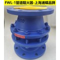 FWL-1管道阻火器 上海浦蝶品牌