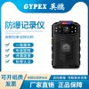 军警队 C310 4G防爆执法记录仪