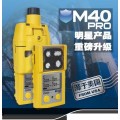 泵吸式英思科M40PRO多功能气体检测仪