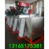 300公斤单缸热熔釜 RRF300机械液化器单缸热熔釜