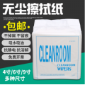 Hydrophilic oil absorbent wipe