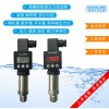 HPT-1小型数显压力传感器 LCD/LED 温度液位传感器