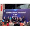 2021中国国际第二届（广州）活性炭产业链及应用展览会