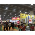 2021深圳国际餐饮连锁加盟展