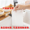 多功能家用厨房亲水吸油擦布 工业用纸无尘纸擦拭清洁布