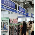 2021上海国际服装贴牌加工展览会