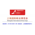 2022上海国际鞋展-第十九届上海鞋业展