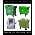 50升塑胶感应垃圾桶模具制作 50升塑胶智能垃圾桶模具定制