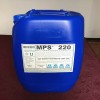 山东浓缩型脱盐水设备阻垢剂MPS220稀释比例