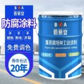 昆明环氧酚醛导静电涂料导电率实测