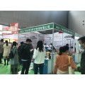 2021中国大健康展览会