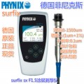 菲尼克斯surfix sx-F1.5涂层测厚仪