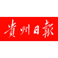 六盘水 贵州日报债权债务公告登报