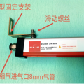 捷又惠（上海）JYH-S350离子棒  供应消除覆膜机静电