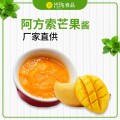 阿方索芒果酱 奶茶店原料