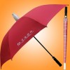广州雨伞厂家 雨具加工厂 雨伞伞业 交通银行高尔夫广告伞