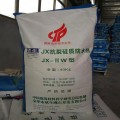 新疆jx抗裂硅质防水剂IIIW加工