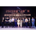 官宣2021上海国际智能小区充电桩展览会简介