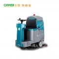 长淮CH-X70双刷驾驶式洗地机中型洗擦一体机免维护款
