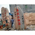 贵州广场刻字黄蜡石原石原产地大量现货供应