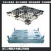 小霞做单面网格托盘模具 单面网格卡板模具制造商