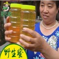 密云蜂蜜价格