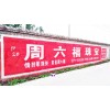 贵州墙体写字广告施工起承转合精彩纷呈