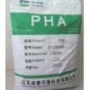 PHA山东意可曼 EM10080吹塑薄膜生物可降解原料