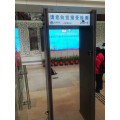 北京出租安检机安检门金属探测门手持金属探测器